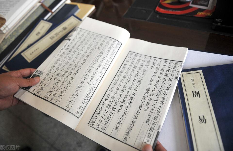 星尘紫薇斗数如何从零开始系统学周易