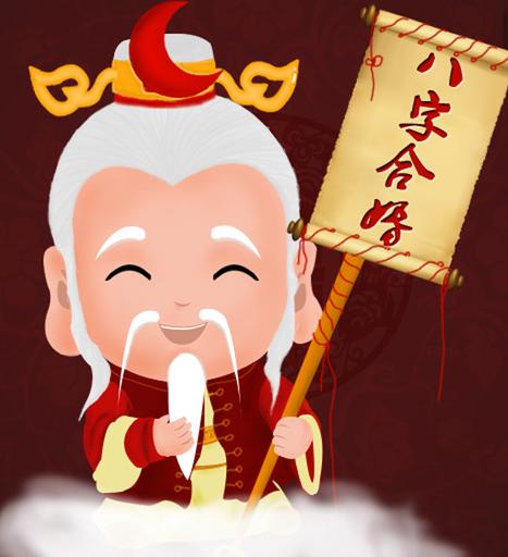 九宫算命表-买房5层142平和20层131平总价一样