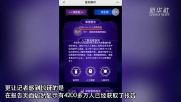 算命的标语-你听过哪些搞笑雷人句子