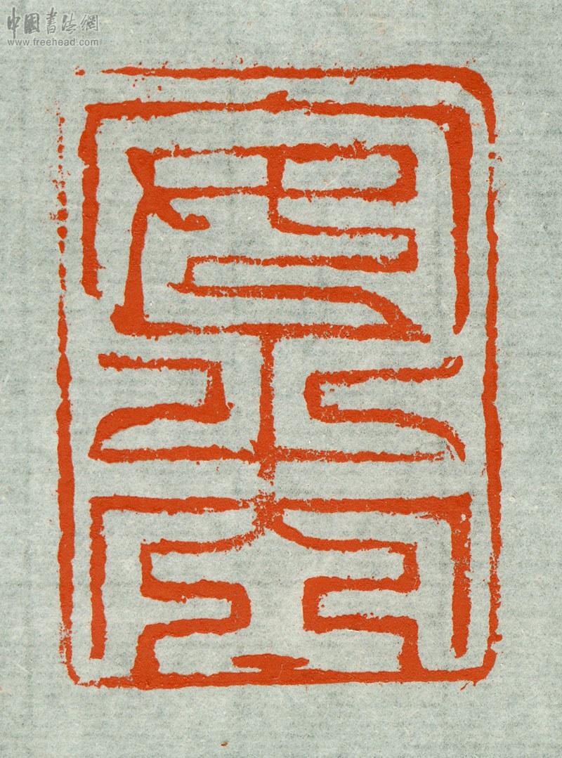 庚寅指什么-辛卯时是什么时间