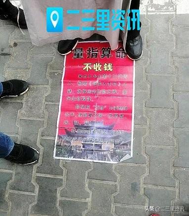 算命许大师-成就自己父母的男人