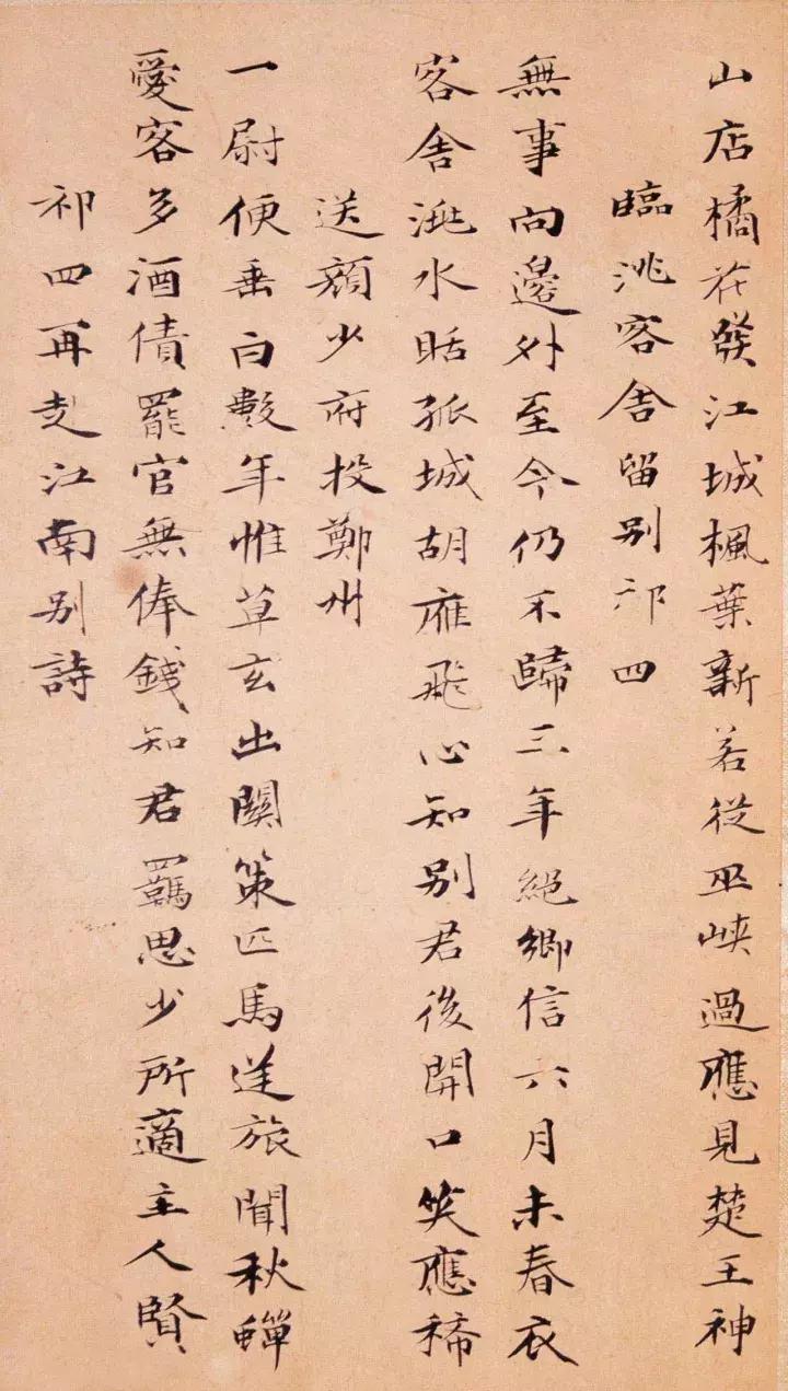 姿字取名寓意及含义 取名搭配什么好-懿是什么意思取名