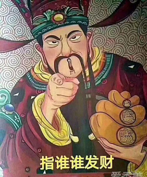 2022年9月30日财神方位 求财的方向一览-50岁到60岁是存钱养老的黄金十年
