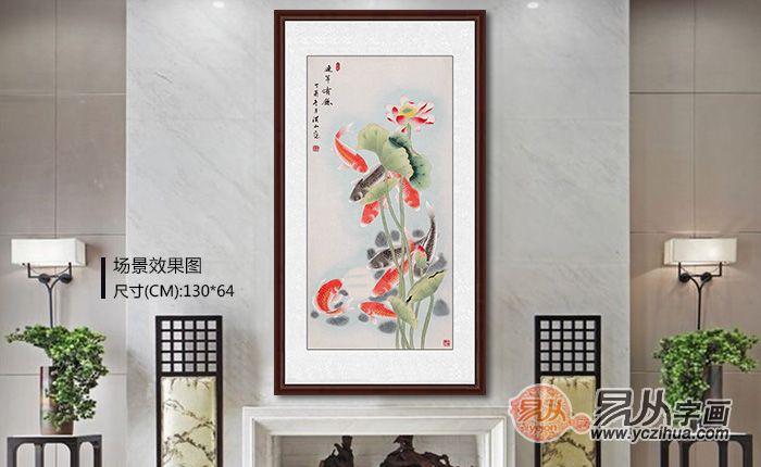 进门正对九鱼图好不好-荔枝九鱼图什么地方不能挂