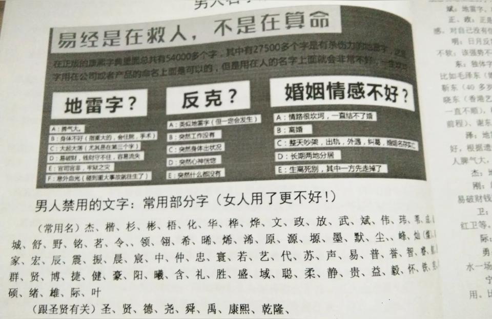予字取名的寓意 带有予字的名字搭配予菲名字含义