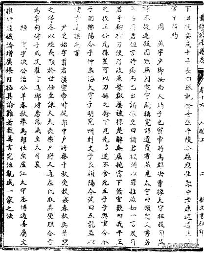 尹姓起名，姓尹的女孩取名-沈阳检测出新冠病毒阳性的尹老太太