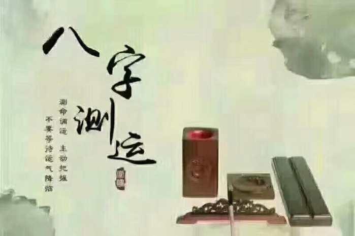 时间算命器-袁守诚算出下雨时辰和点数哪一集