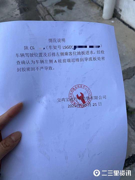 黄姓家字辈男孩取名 招财名字参考-要带一个政字的