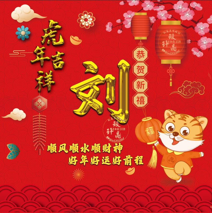 2022年姓单的虎年女孩最佳取名推荐 有创意名字大全-羽茉的寓意