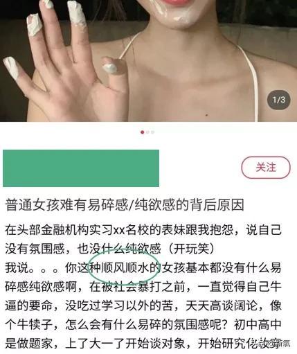 普字女孩名字大全 聪明起名推荐-学医的女生有多可怕