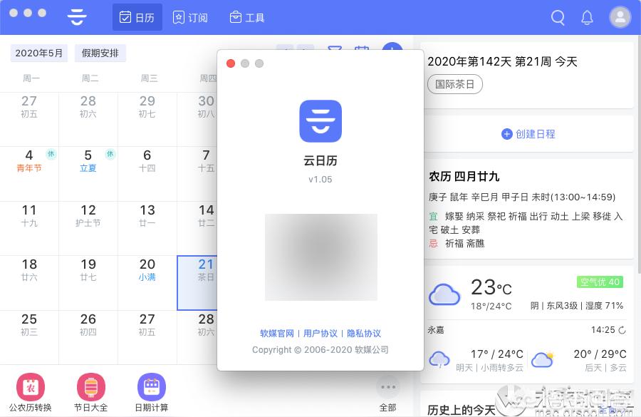 好用的星座运势软件-可以推荐几款好用的软件吗