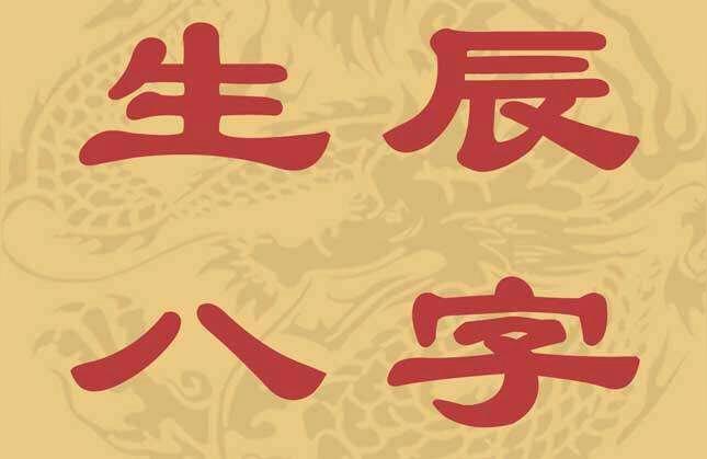 63日星座运势67年巨蟹女能狠心离开63年天蝎吗