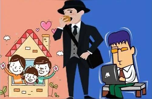 冲夫妻宫是什么意思日支是什么意思