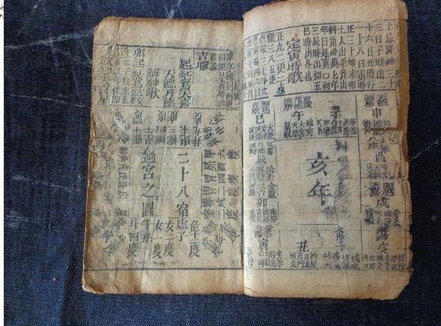 庚金和丁火-八字高手进来看看