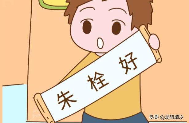 姓名配对超准 姓成的和什么姓最般配与苏姓匹配的姓氏