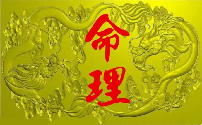 算命婚姻大吉-属鸡和什么属相最好