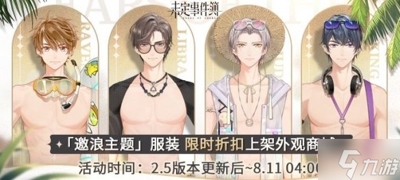 星座运势2022星运水平2022属猪吉祥物
