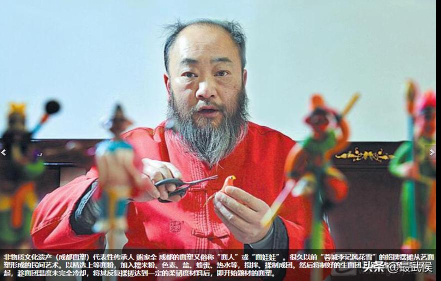 成都算命的-祸害是什么意思