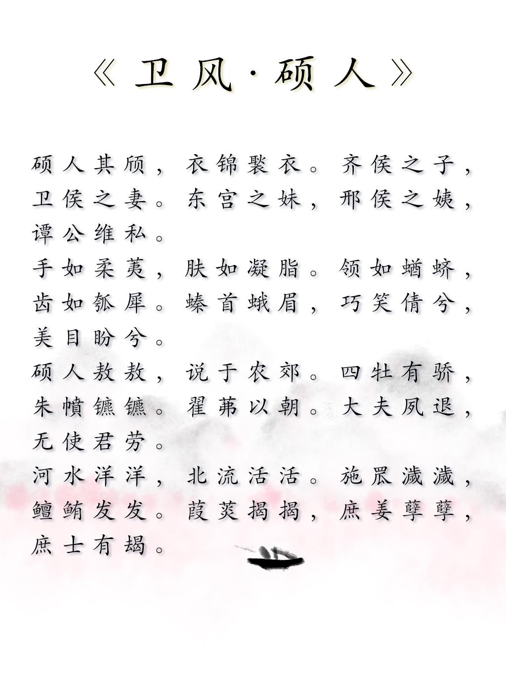 诗经楚辞500名字女孩-姓王楚辞女孩名