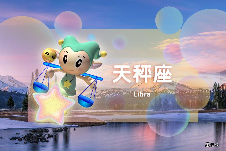 太阳星座运势分析图-太阳队要如何扬长避短