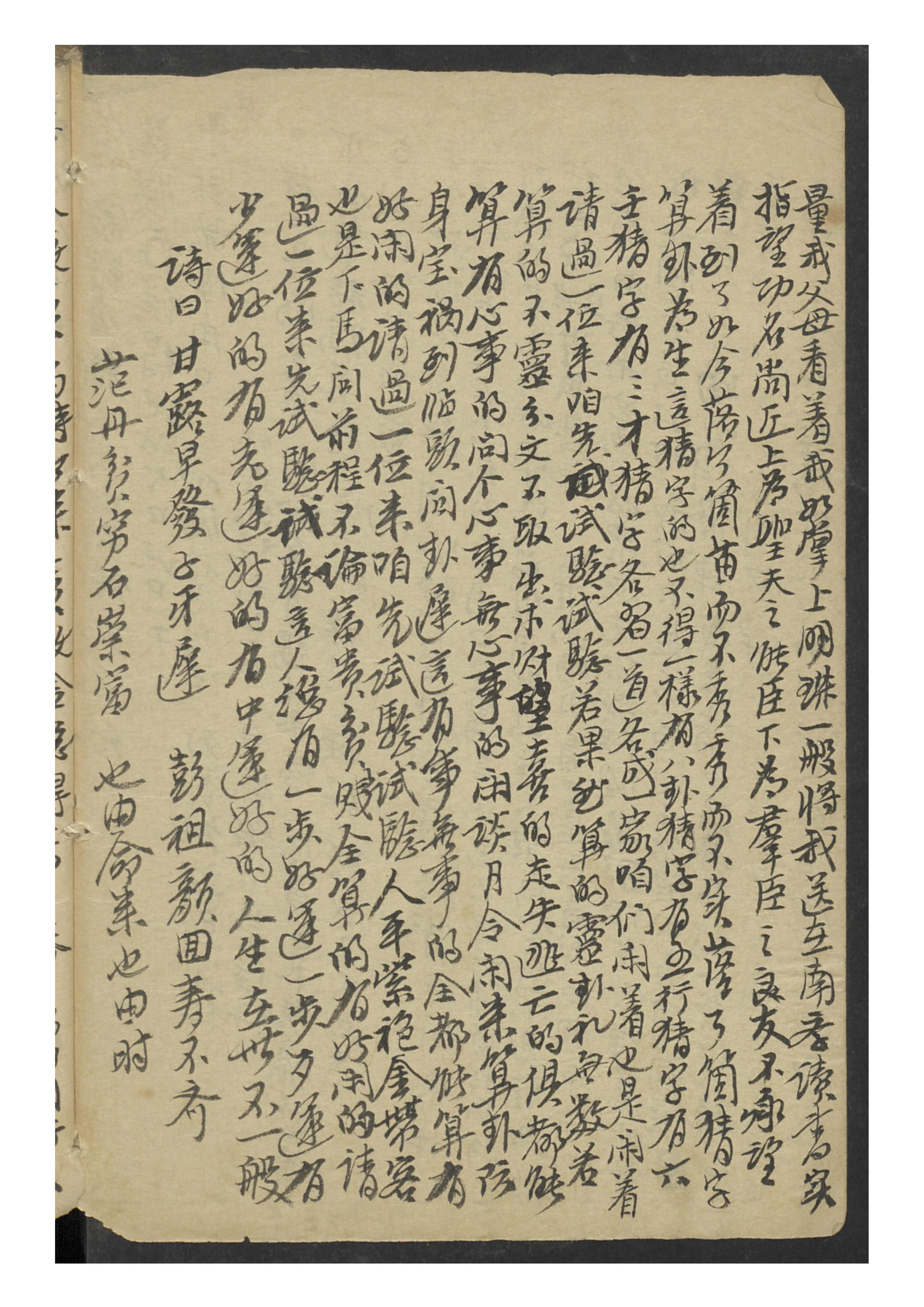 老人算命书-郑州哪个书店有卖算命的书的