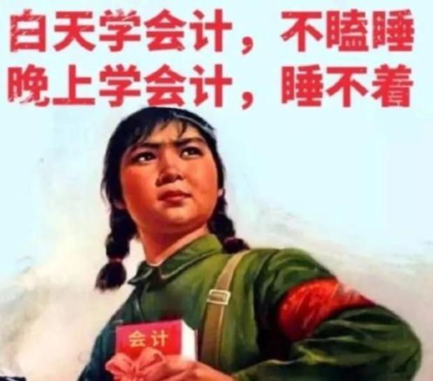 算命锅炉杀-儒家有句话叫做死生有命