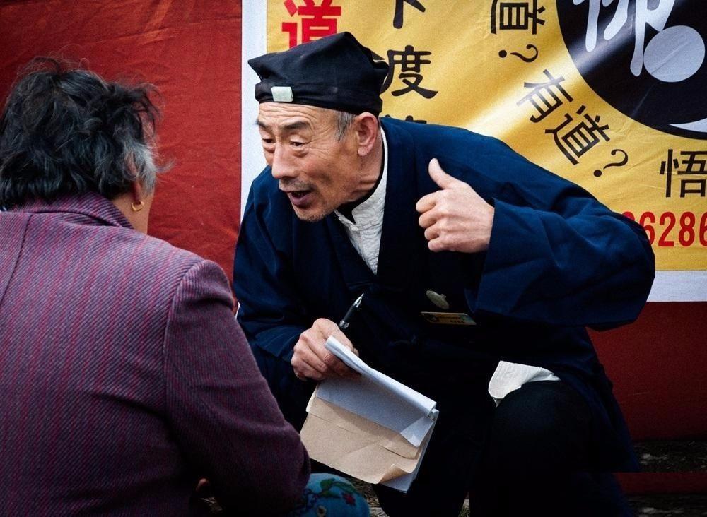 会算命的花哥-你经历过亲戚家接二连三出事吗