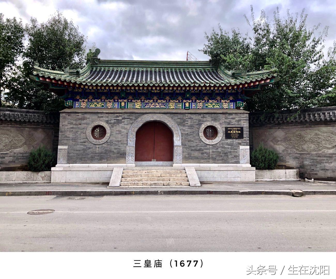 沈阳哪有算命-抽过的说说呗