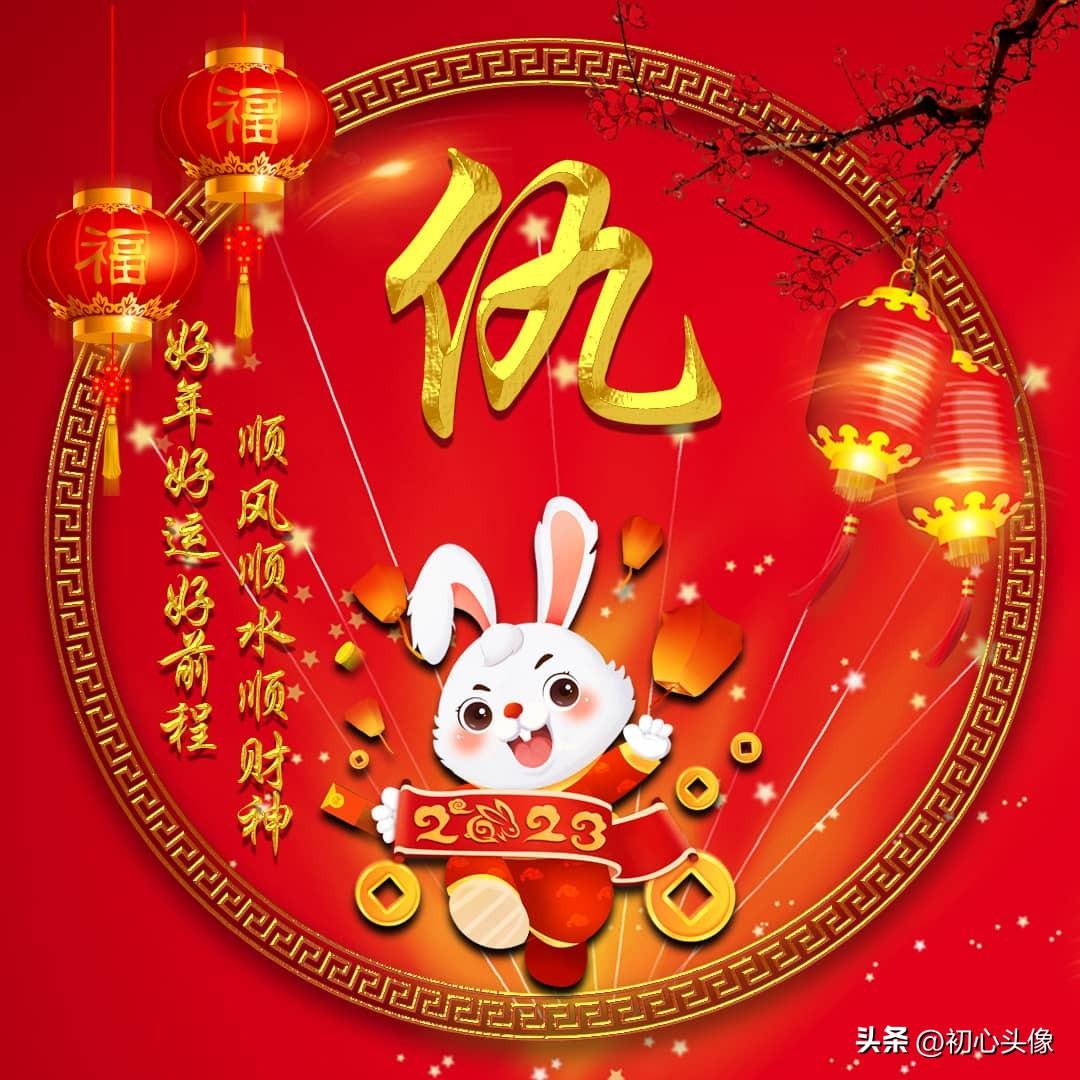 2023年5月16日财神方位 今日求财好运方向-婚姻时间和配偶情况如何