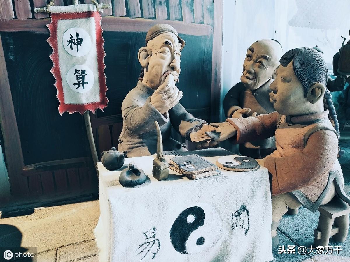 算命法大师-我想知道中国最有名的命理大师是谁