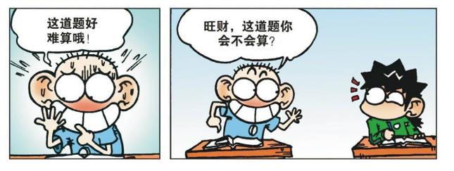 算命算好吗-以后的事就说的不明不白