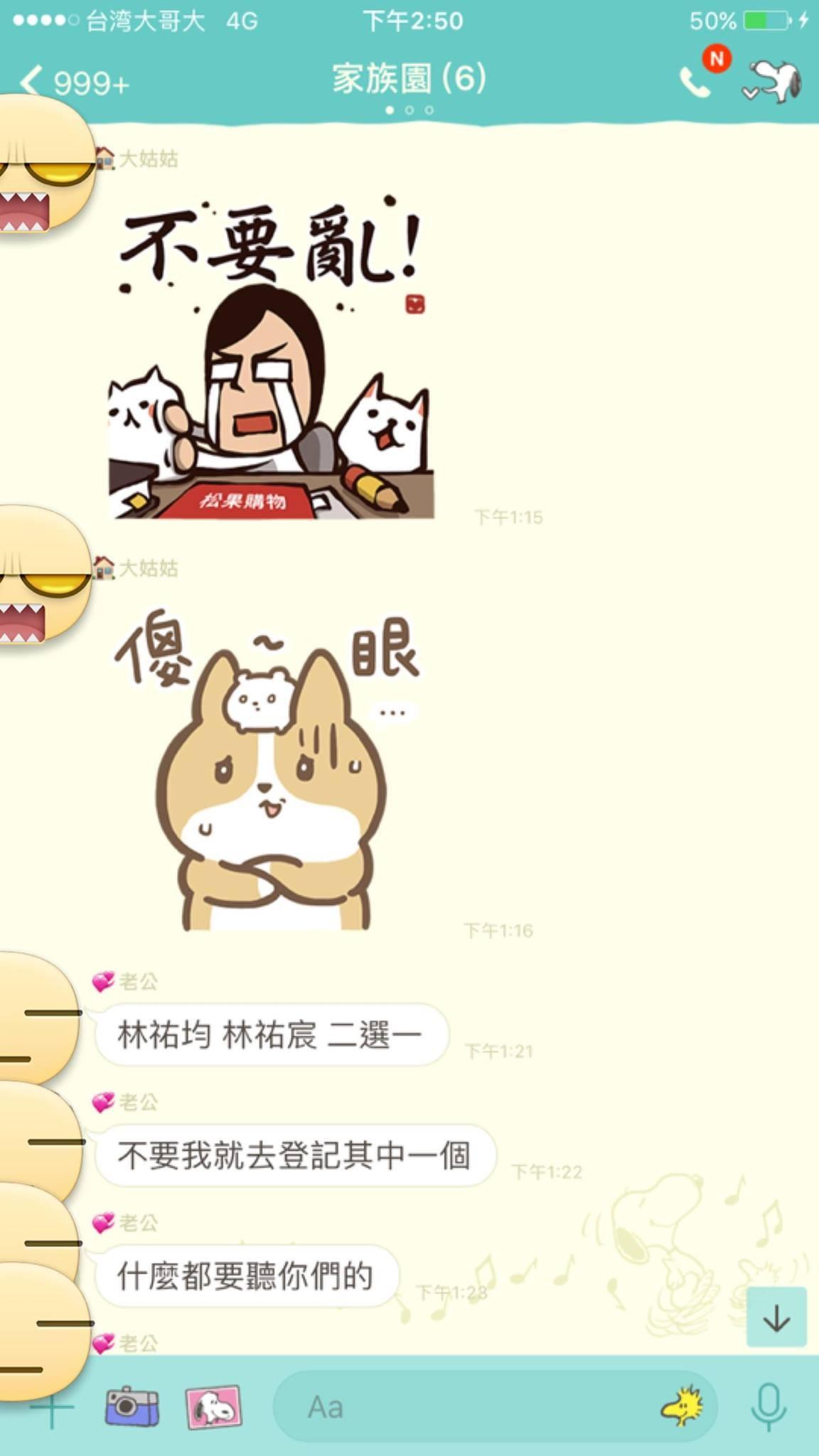 算命先生取名-好听的古代家族名字