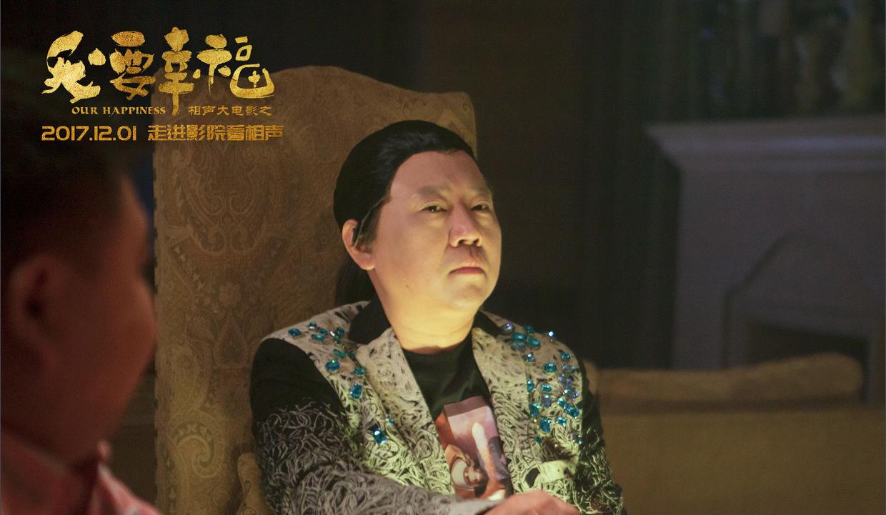 算命夸前程-如何评价肖央的电影天气预爆