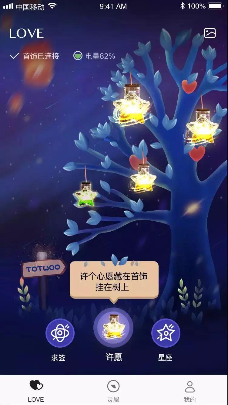 哪里可以看到星座运势-如何普及星座知识