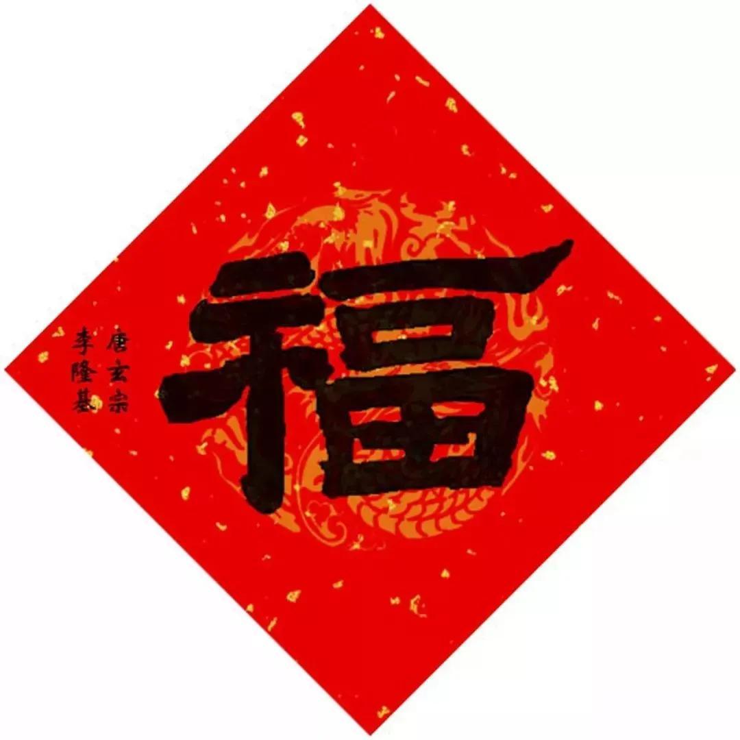 2022虎年出生的花姓男孩怎样取名字 五福临门示范-虎年祝老师的祝福语