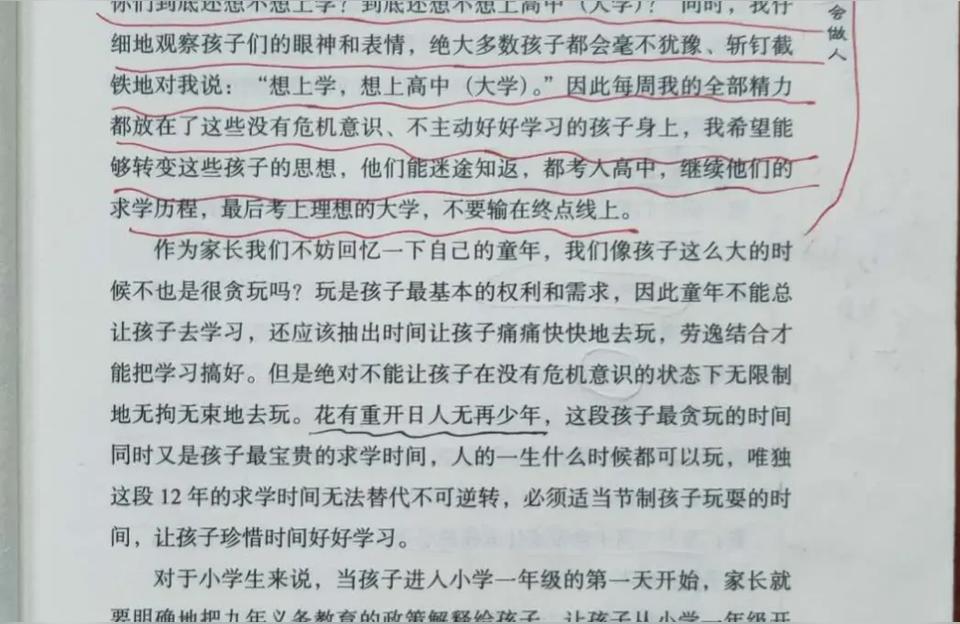 2023年不用中考了吗2023年深圳什么时候中考