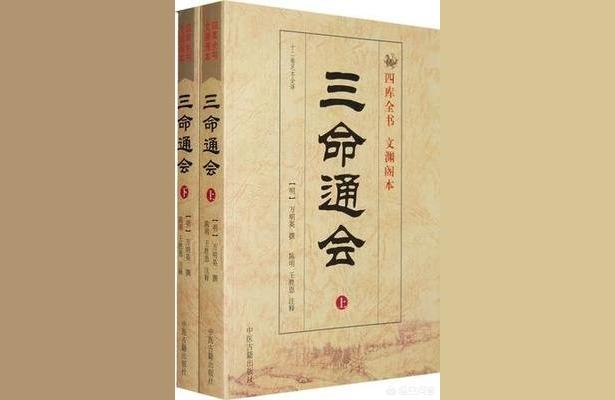 开八字算命请了不同的人看了这个八字