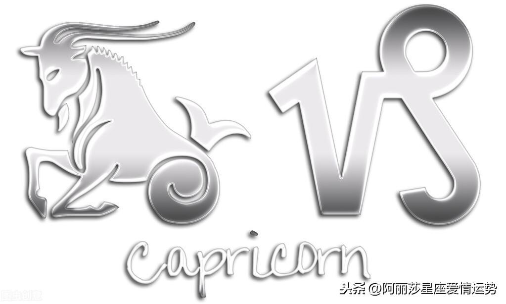今日运势摩羯座星座屋-你认为最招黑的星座有哪些