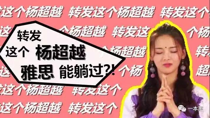 微信朋友圈算命-你遇到或听到什么奇事