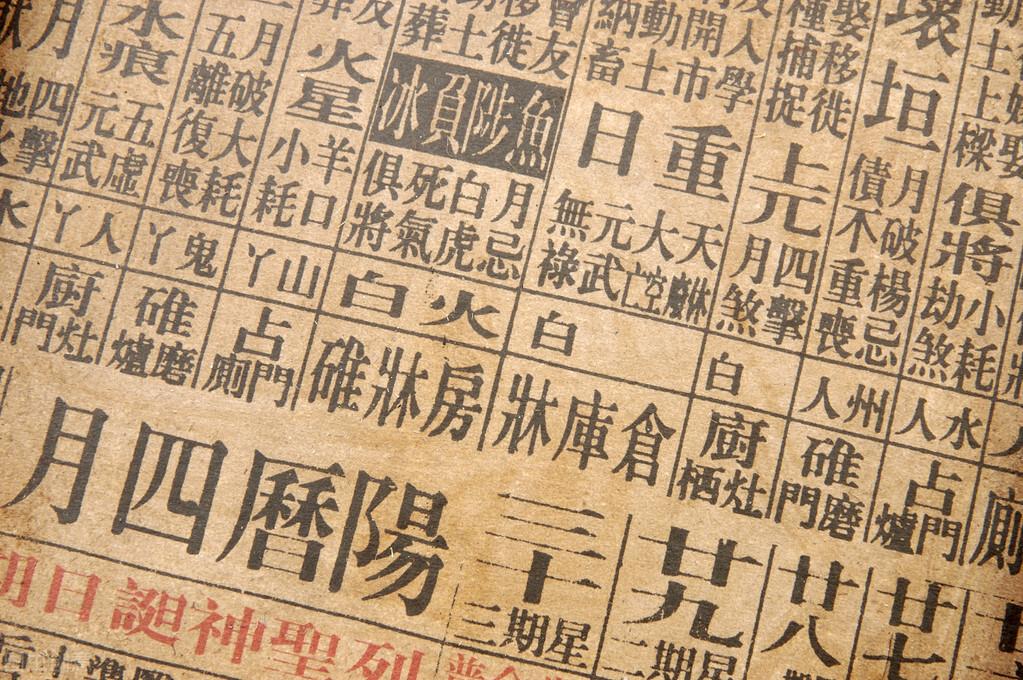庚癸水-比劫是什么意思