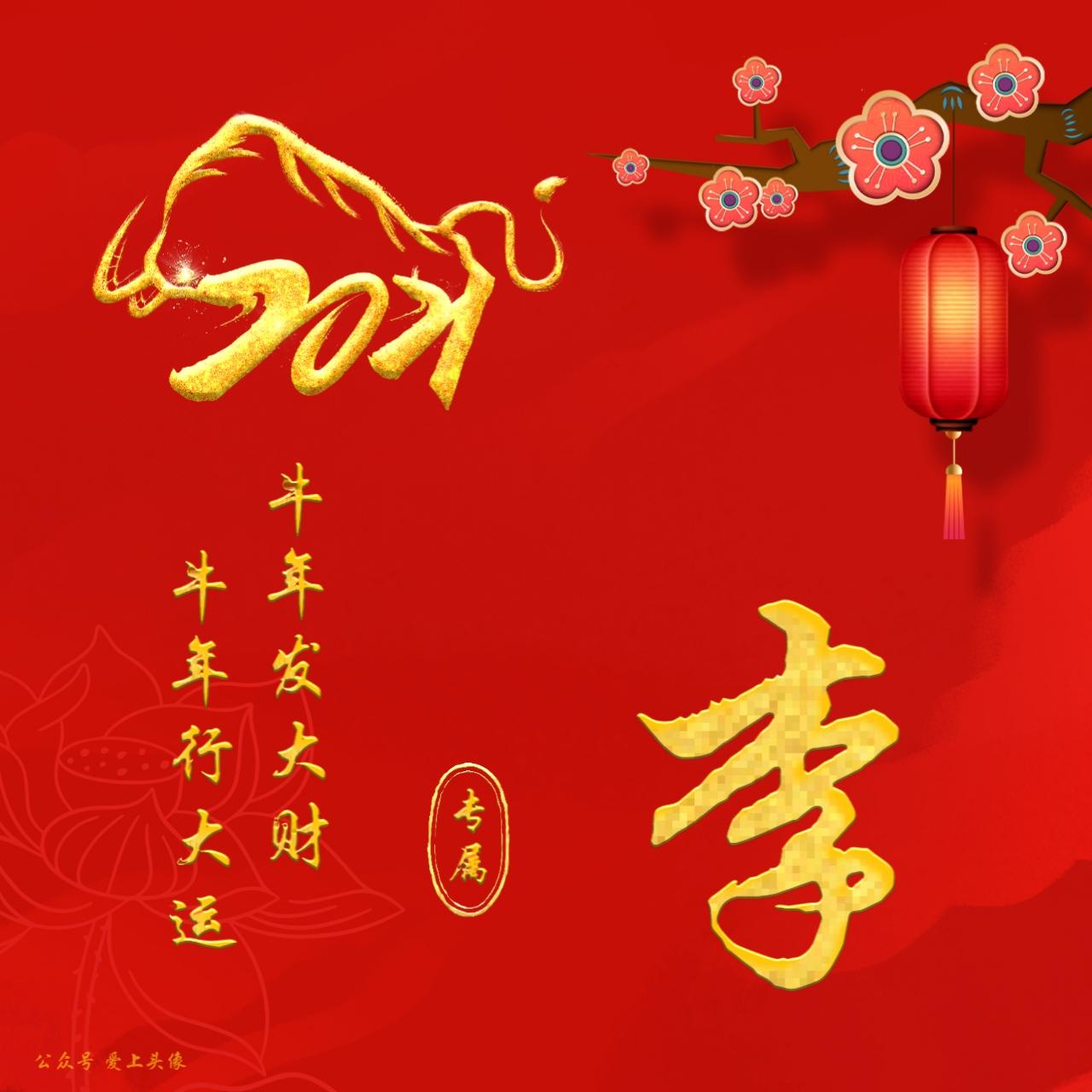 2023年李姓男孩满分名字有哪些-你做过回报最大的事情是什么