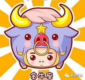 今日星座有哪些运势-黄道吉日中的黄道是怎么来的