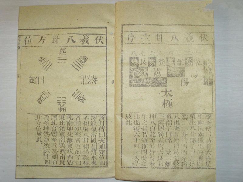 算命格测算-有哪些诡异的故事曾经让你毛骨悚然