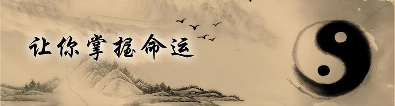 算命开窍晚-保长做什么的