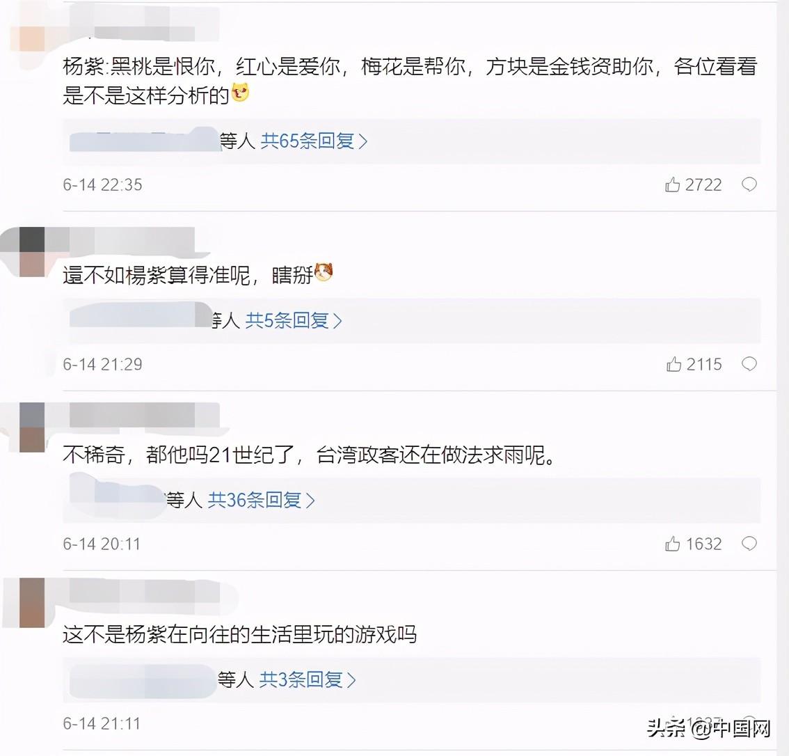 台湾人算命-嫁给杜月笙的孟小冬的结局如何
