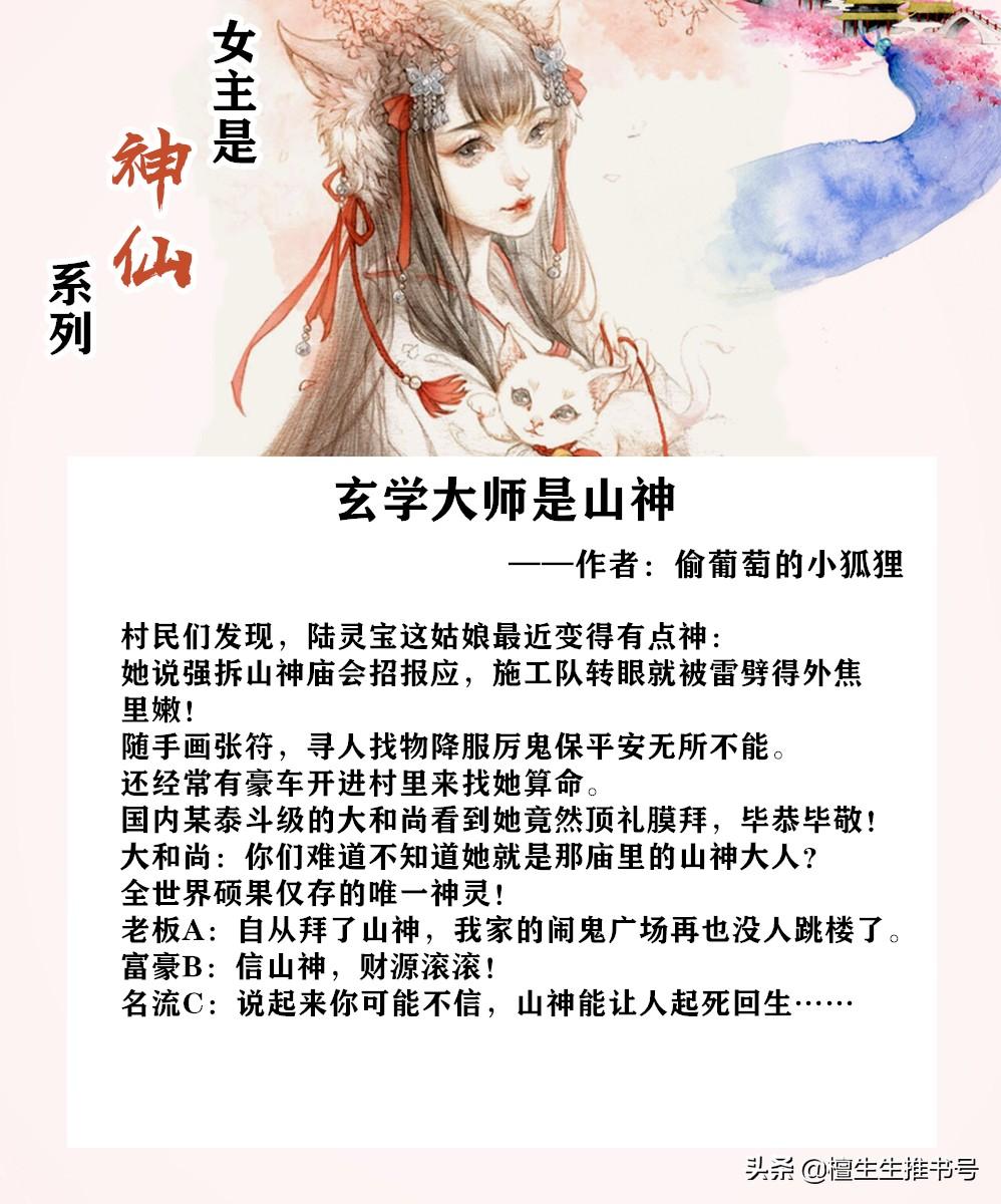 算命偷葡萄-87年属兔的适合什么工作
