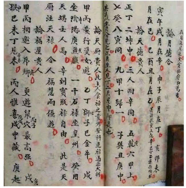 八字算命批八字八字预测-为什么那么多人在网上找大师给自己算命