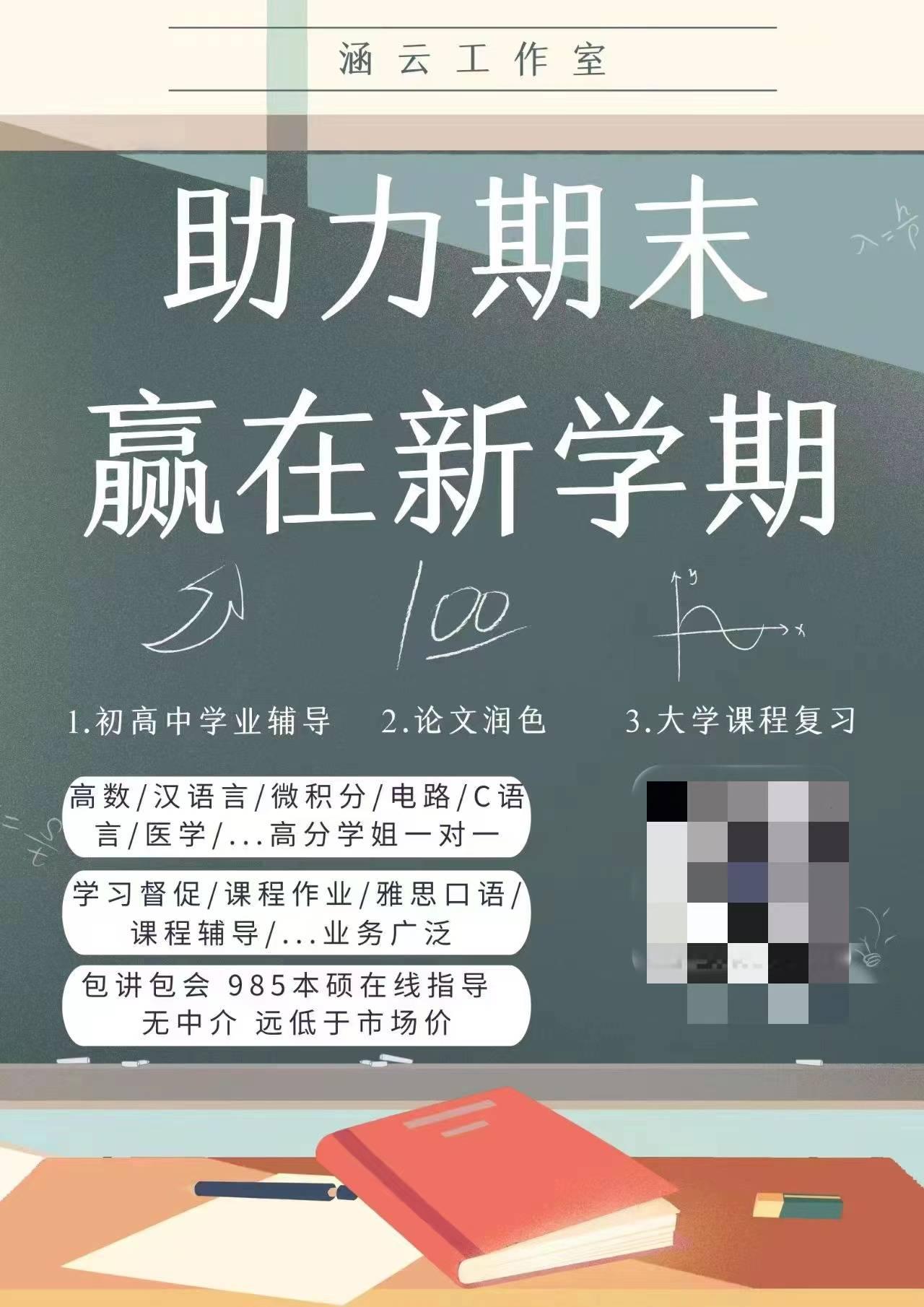 算命咨询公司-心理咨询师和灵性导师的区别