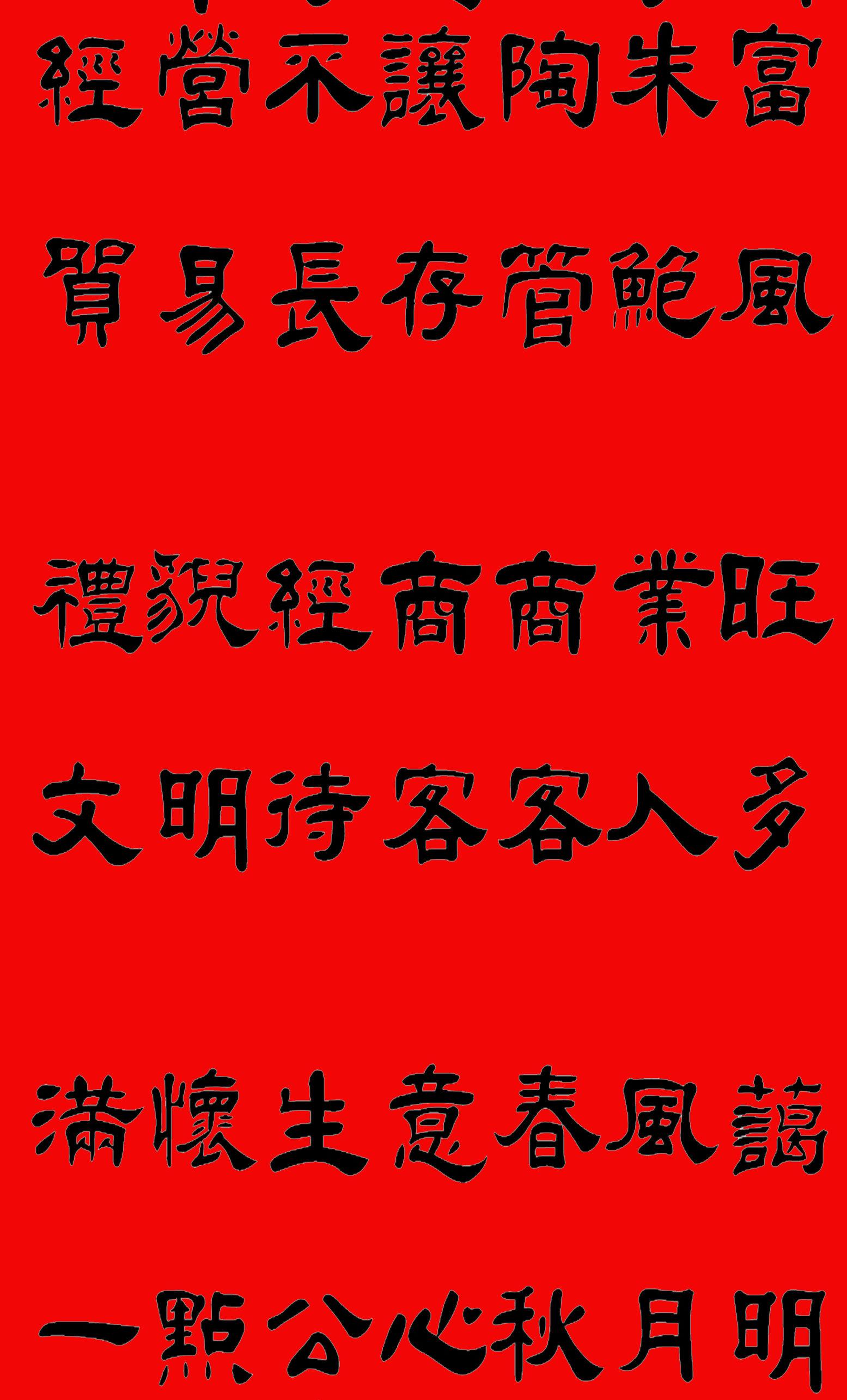 店铺起名：哪些字不能用-以强开头的气修名字有什么