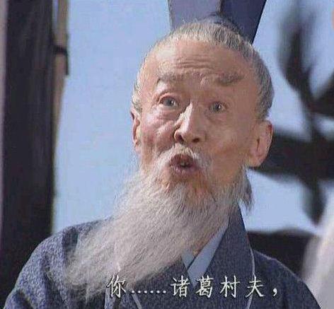 骂周易算命-算命真的准吗